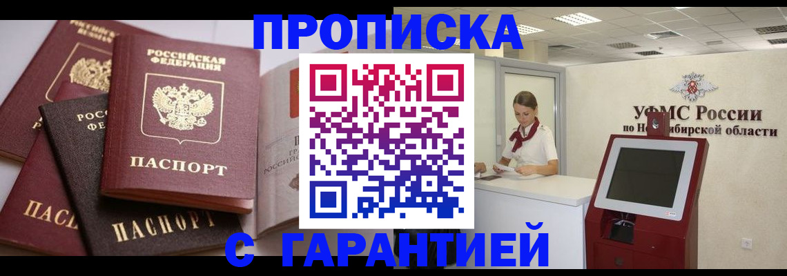 регистрация для первого класса в Сургуте