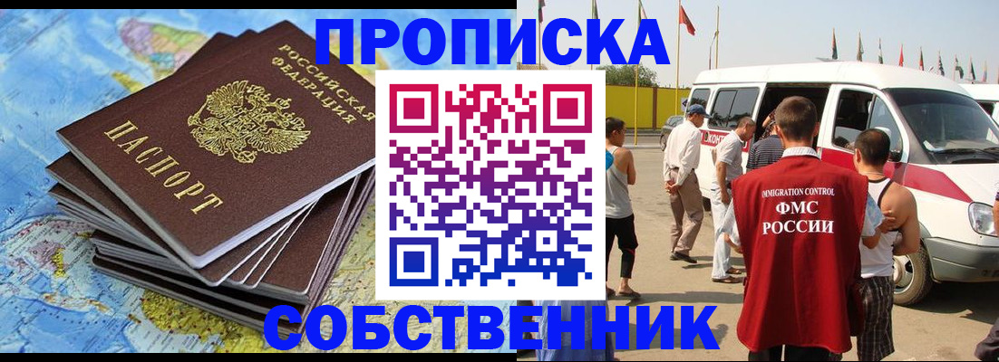 регистрация для школы в Сургуте